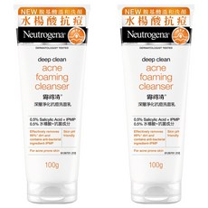 Neutrogena 深層淨化抗痘洗面乳, 100g, 2條