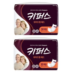 Keepers 男女通用寬版護墊, FREE(onesize), 30枚入, 2個