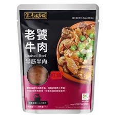 元歲本舖 老饕牛肉 半筋半肉 紅燒風味 即開即食 常溫保存, 180g, 1包