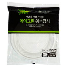 May green 衛生免洗盤 20cm, 10入, 10個