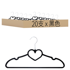 塑膠愛心防滑衣架, 黑色, 20支