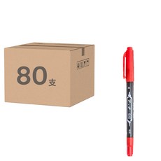 咪咪購物 雙頭油性簽字筆, 紅色, 80支