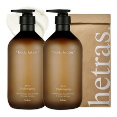 hetras. Hotel therapy大容量潤膚乳 No.17 無花果, 1.013L, 2瓶