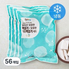 딜리조이 달콤한 백설기 + 딜리조이 달콤한 우유 백설기 세트, 45g, 14개입, 4세트