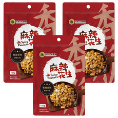 宮北合作農場 麻辣花生 (150g/包) 酥脆口感 香麻辣味 台灣在地花生, 3包