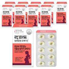 Lacfido 孕婦植物rTG Omega3膠囊, 60顆, 10盒