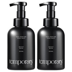 템포러리 딥퍼퓸 핸드워시 우디머스크, 2개, 500ml