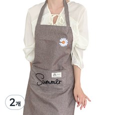 卡爾彩色防水圍裙, 棕色, 2個