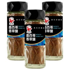 飛馬 墨西哥香草鹽, 50g, 3瓶