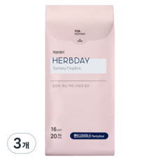 HERBDAY 護墊, 20入, 3個