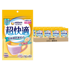 超快適 長時間舒適安心 醫用口罩 小臉, 優雅紫, 5片, 30包