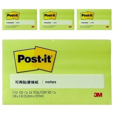 3M Post-it 利貼 可再貼便條紙利貼 655-4A 3*5吋 76.2*127mm, 綠色, 100張, 4本