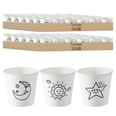 Tamsaa 月亮太陽星星圖案紙杯 178ml, 2000個, 2組