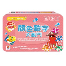 双美生活文創 數字顏色大亂鬥, 1個