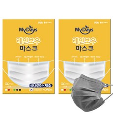 마이데이즈 MB필터 레인보우 일회용 컬러 덴탈 마스크 중형 M, 30개입, 2개, 아마존그레이