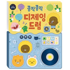 咚次咚次DJ鼓：Little Friends音效玩具書, 夢想蝸牛