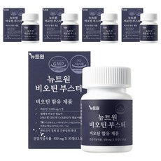 뉴트원 비오틴 부스터 영양제 13.5g, 5개, 30정