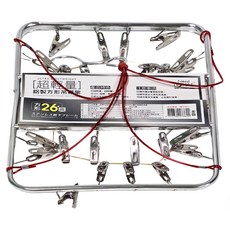 Need LOHAS 享樂活 超輕量鋁製方形26夾吊襪架, 銀色, 1個