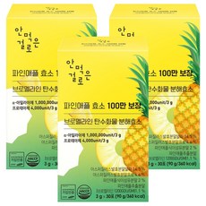 안먹은걸로 파인애플 100만 보장 브로멜라인 탄수화물분해효소, 90g, 3개