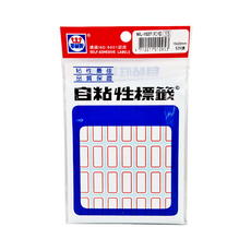 華麗牌 自黏性標籤 WL-1027 10 x 20mm 525張, 紅框, 20包, 1盒