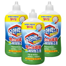 Yuhanrox 地板漂白清潔劑, 3個, 1L