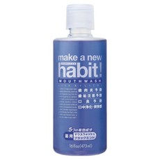 make a new habit 強效薄荷漱口水 添加五種潔牙護齒配方 維持口腔清新, 473ml, 1瓶