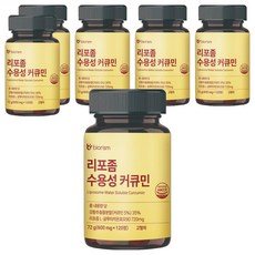 微脂體水溶性薑黃素錠 72g, 120顆, 6罐