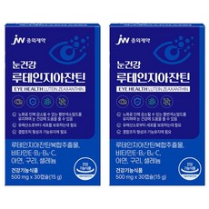 jw Pharmaceutical 眼睛保健葉黃素玉米黃素 15g, 2個, 30顆