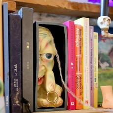 스투피드 호러 북 엔드 책 꽂이 북눅 반지마녀, 혼합색상, 1개