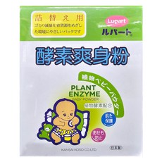 Lupart 嬰兒酵素爽身粉補充盒 0歲以上, 150g, 6盒