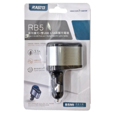 RASTO RB5 車用擴充 + 雙USB 3.1A鋁製充電器, R-IPA016, 黑色 + 銀色