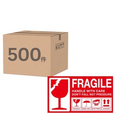 英文快遞易碎品注意貼紙, 1組, 500件
