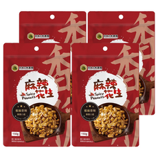 宮北合作農場 麻辣花生 (150g/包) 酥脆爽口 獨立包裝 聚會休閒零食首選, 4包