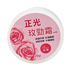正光 勁霜 玫瑰, 20g, 1罐