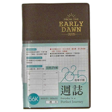 SEASON Paper&Gift 四季紙品禮品 2025年週誌, 褐色, 1本