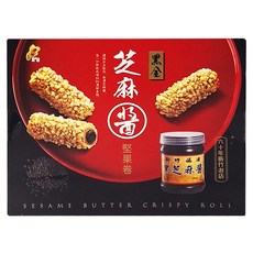 新竹福源 黑金芝麻醬堅果卷禮盒, 150g, 1盒