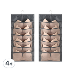 GAPANG 內衣襪子收納盒 6格 深灰色 08號 (TOYA01208), 4個