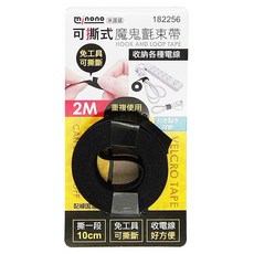 minono 米諾諾 可撕式魔鬼氈束帶 2m 12個, 1組