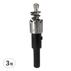 WORKPRO 一般型孔鋸 開孔器 15mm WP403151, 3個
