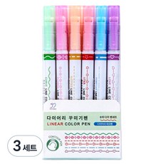 爸爸的心意輪廓邊框日記裝飾裝飾筆 6種, 3組, 混色