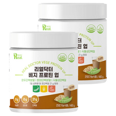 리얼닥터 베지 프로틴 업 식물성 단백질 분말, 480g, 2개