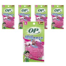 OP 植絨護膚手套, L, 5包