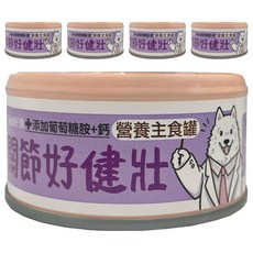 Deli 好食 犬慕斯系列 關節好健壯 添加葡萄糖胺+鈣 機能型 增加水份攝取 好消化好吸收, 110g, 5罐