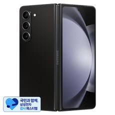 [삼성 감사 페스티벌] 삼성전자 갤럭시 Z 폴드5 통신사폰 SM-F946N, 팬텀블랙, 512GB
