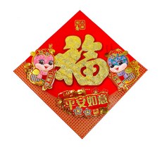 MODACore 摩達客 春節開運招財 雙q蛇年格紋平安如意大金福斗方-單片春聯, 金色