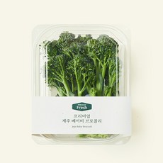 프리미엄 제주 베이비 브로콜리, 150g, 1개, 1개입