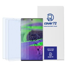 커버72 고투명 자가복원 풀커버 액정보호필름 3p + 부착 어댑터 세트, 1세트
