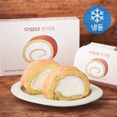 무화당 생크림롤 (냉동), 100g, 2개