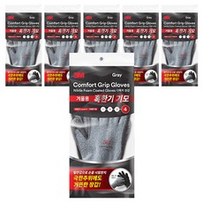 3M Comfort Grip 冬季4級刷毛酷寒手套, 6個