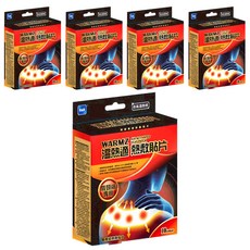 WARMZ 溫熱適 台灣製造 瞬熱敷貼片 肩膀專用 29 x 12cm 2片, 5盒